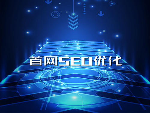 什么是內鏈