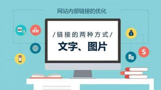 網(wǎng)站seo優(yōu)化如何衡量用戶(hù)體驗