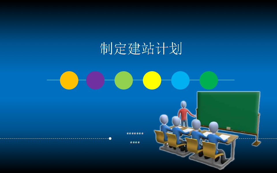建一個(gè)網(wǎng)站公司報價(jià)是多少錢(qián)