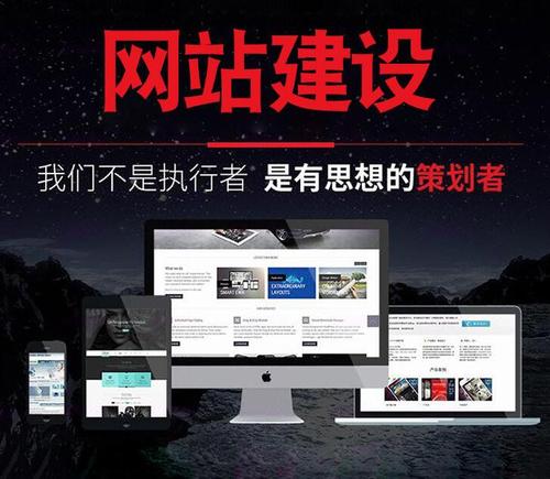 網(wǎng)站開(kāi)發(fā)建設公司多少錢(qián)