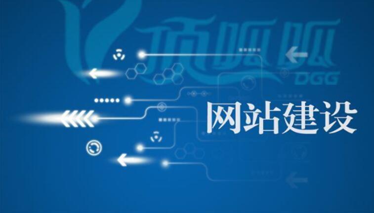 鄭州網(wǎng)站建設做個(gè)網(wǎng)站要多少錢(qián)-怎么收費
