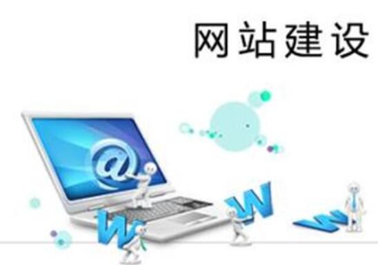 鄭州網(wǎng)站建設公司建網(wǎng)站要多少費用-收費多少合理