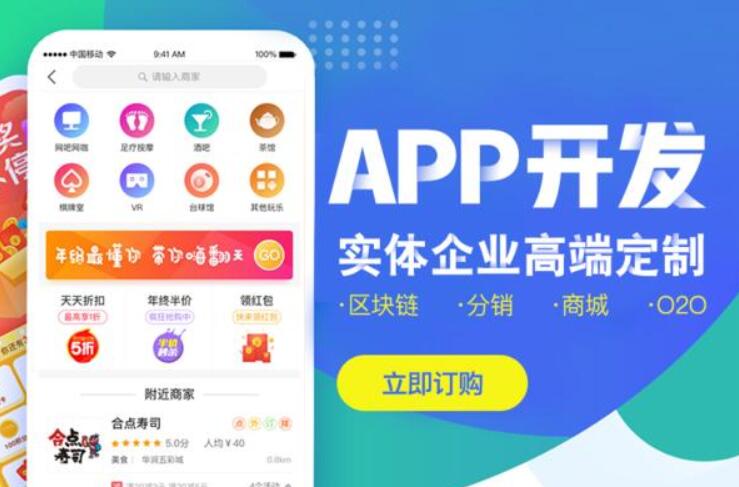app軟件開(kāi)發(fā)的費用和流程介紹