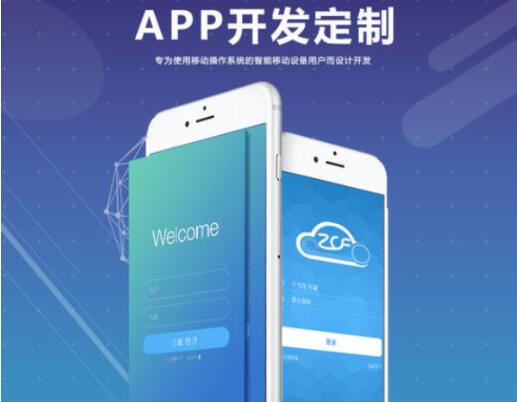 app軟件開(kāi)發(fā)團隊應該是有哪幾個(gè)團隊組成