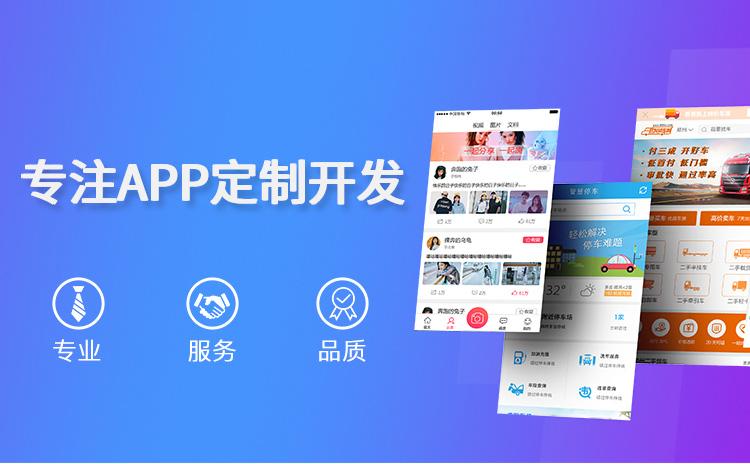 教育培訓系統軟件開(kāi)發(fā)-開(kāi)發(fā)教育系統的軟件公司有那些
