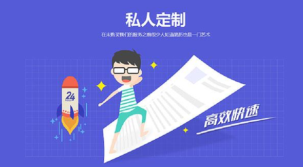 軟件定制開(kāi)發(fā)收費標準-軟件開(kāi)發(fā)費用明細