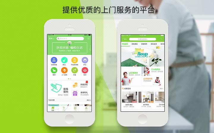 社交APP開(kāi)發(fā)能給用戶(hù)帶來(lái)什么