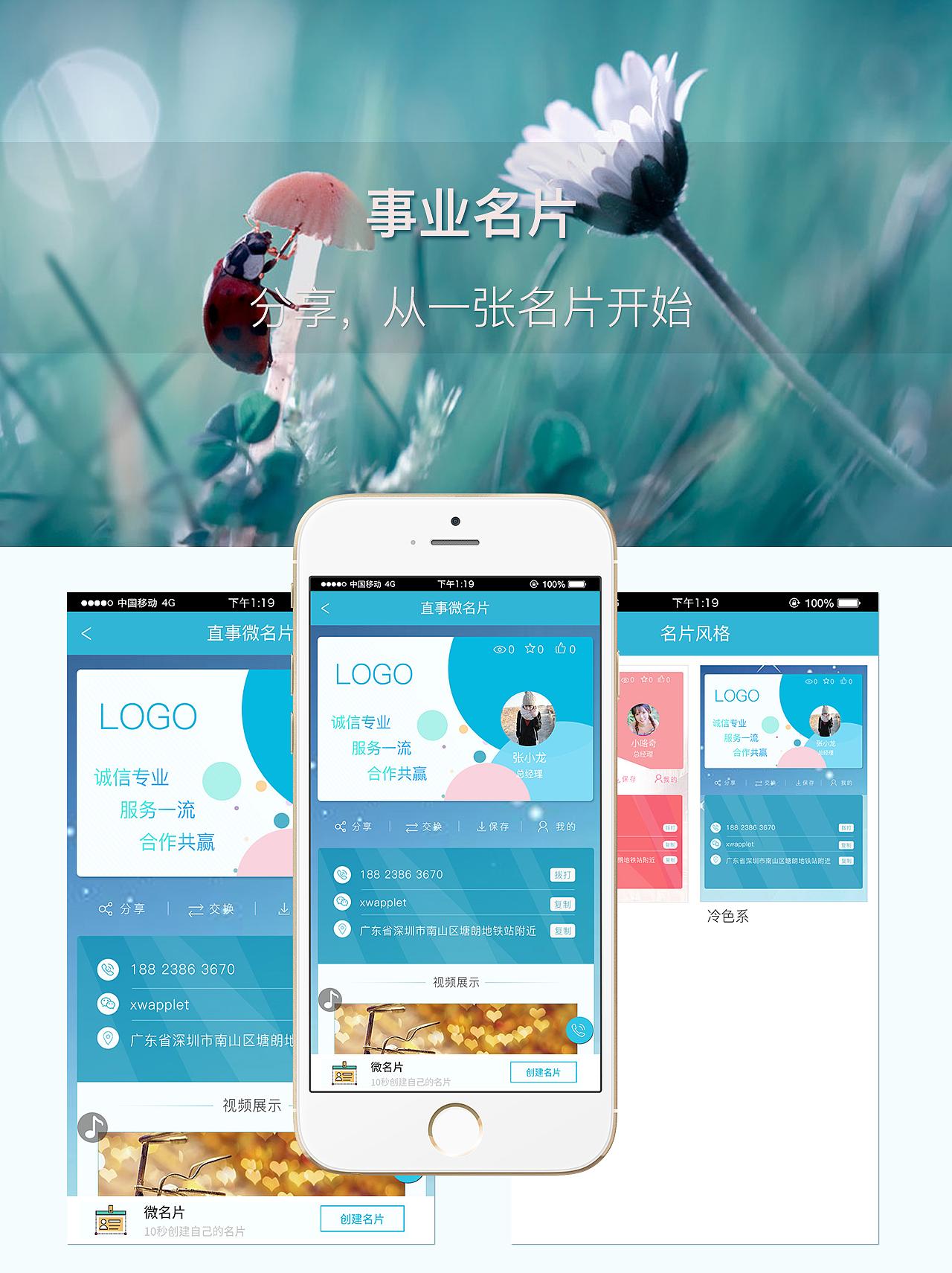 一個(gè)微信小程序一年需要多少費用