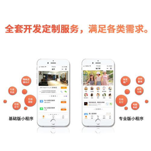 鄭州專(zhuān)業(yè)的小程序開(kāi)發(fā)公司