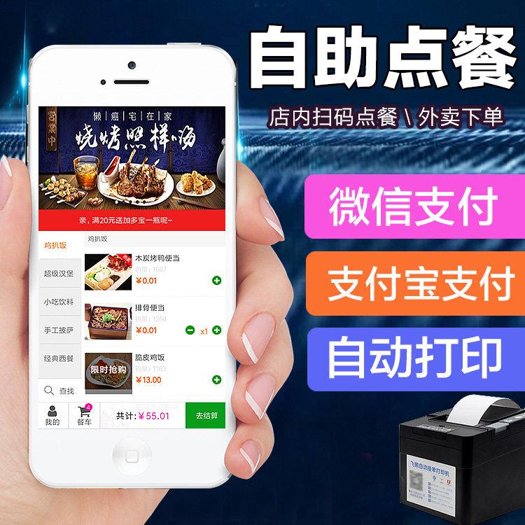 開(kāi)發(fā)一個(gè)app需要多少錢(qián)