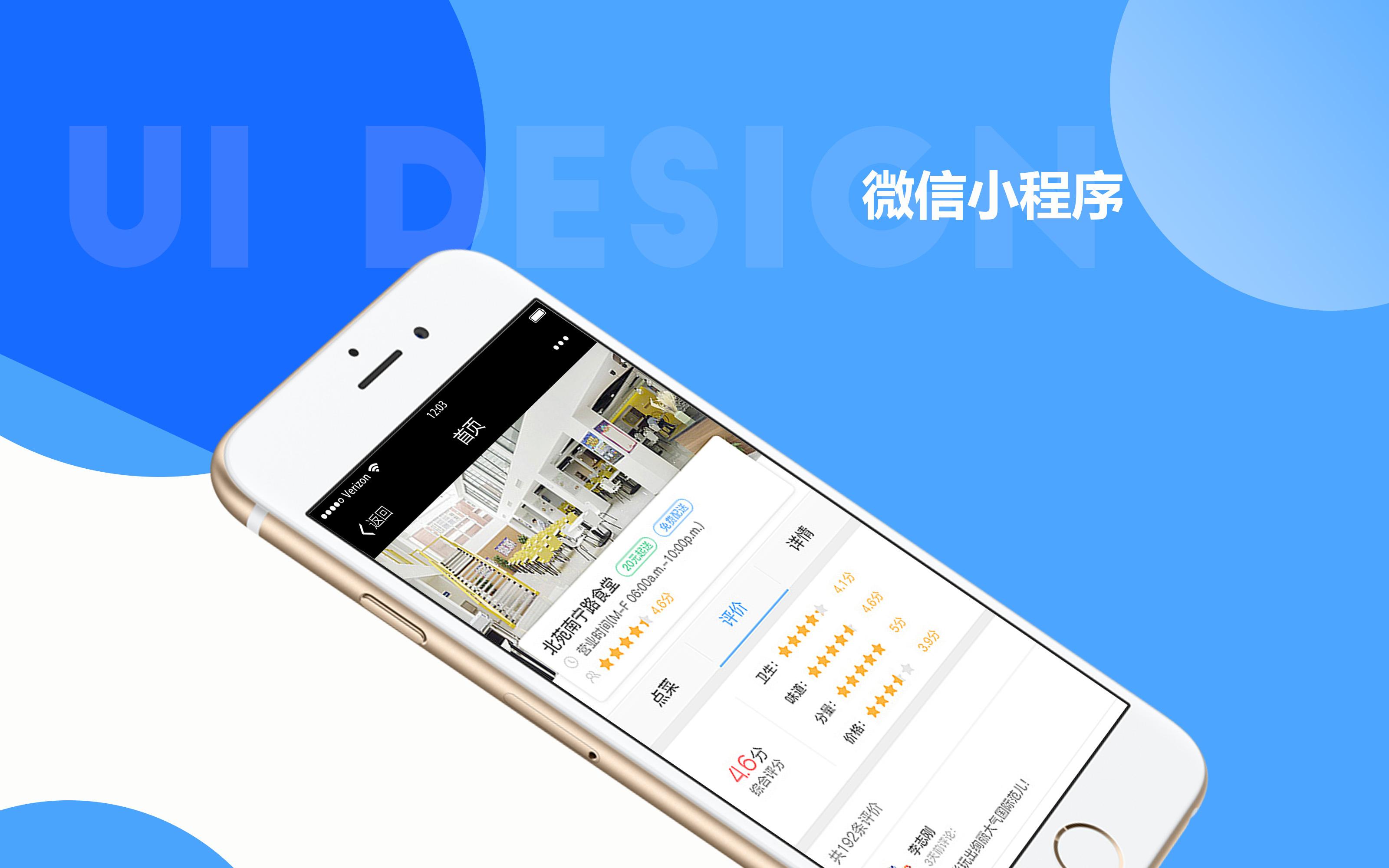 微信小程序制作一個(gè)需要多少錢(qián)