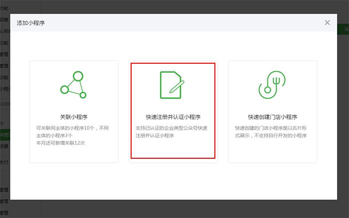 微信小程序審核需要多久