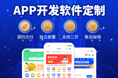 小說(shuō)類(lèi)APP軟件定制開(kāi)發(fā)有哪些