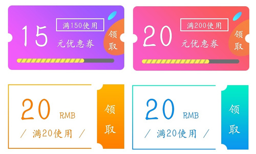 優(yōu)惠券APP軟件開(kāi)發(fā)多少錢(qián)