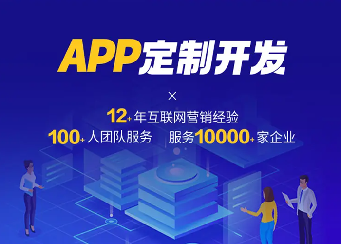 自己開(kāi)發(fā)的app怎么上架