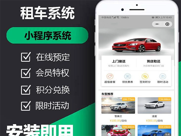 車(chē)輛管理小程序功能開(kāi)發(fā)報價(jià)