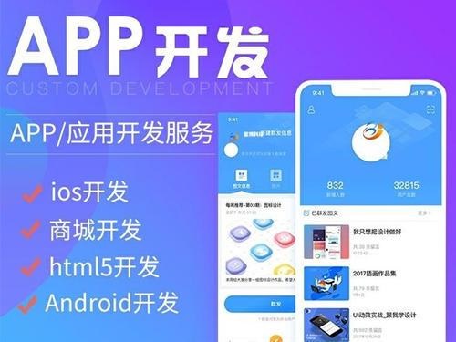 設備配件APP軟件開(kāi)發(fā)