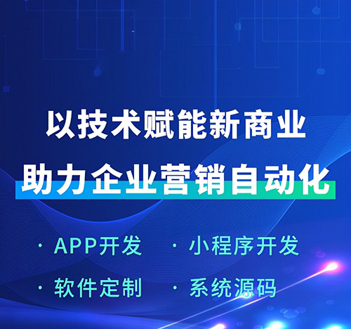 工業(yè)大數據項目APP軟件開(kāi)發(fā)