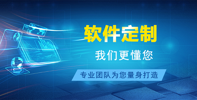 制造業(yè)網(wǎng)站和APP軟件功能開(kāi)發(fā)