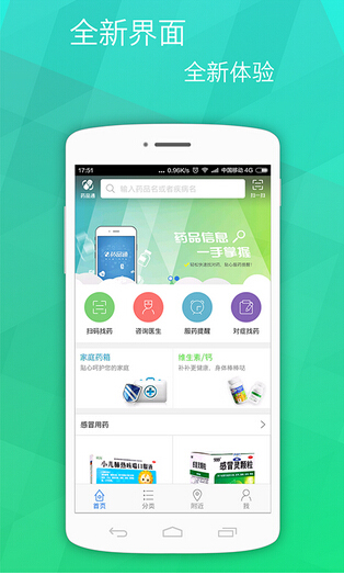 醫療行業(yè)APP軟件開(kāi)發(fā)-鄭州