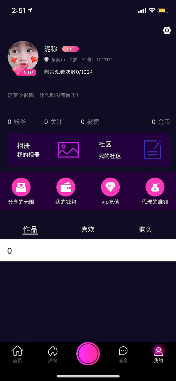 視頻制作APP系統功能軟件開(kāi)發(fā)