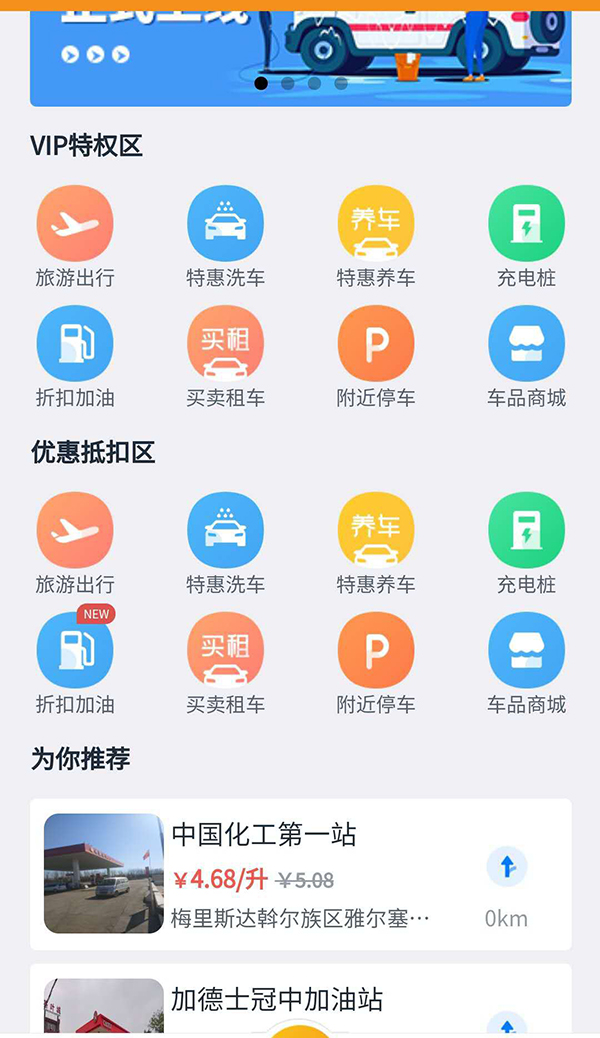 汽車(chē)服務(wù)行業(yè)小程序平臺開(kāi)發(fā)