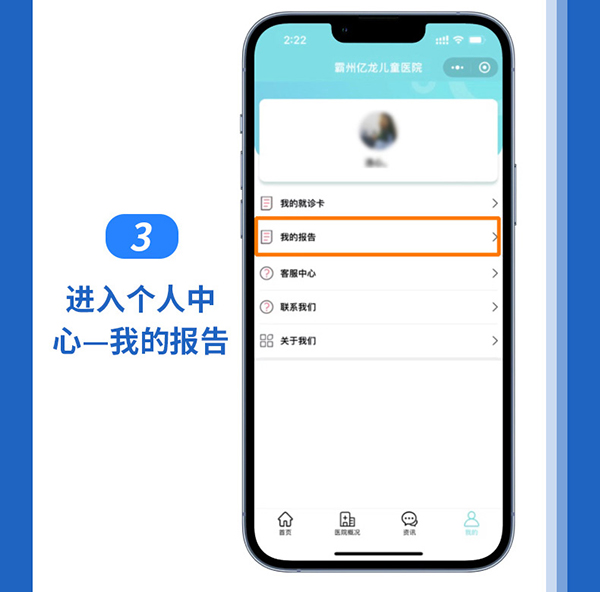 核酸報告小程序制作功能開(kāi)發(fā)