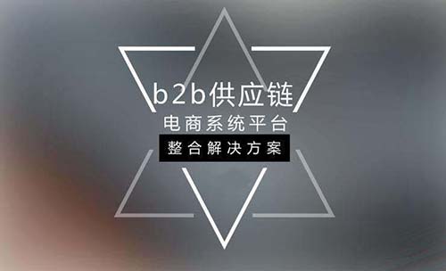 機械設備公司在線(xiàn)交易電商平臺系統開(kāi)發(fā)