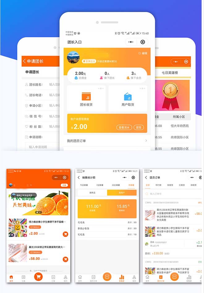 同城購物小程序軟件定制開(kāi)發(fā)