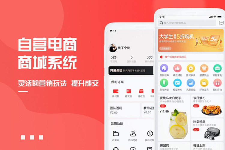 多商家平臺入駐app源碼開(kāi)發(fā)