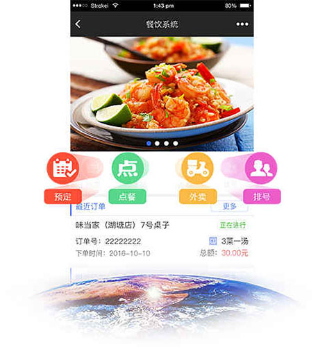 同城點(diǎn)吃喝玩樂(lè )系統城市小程序