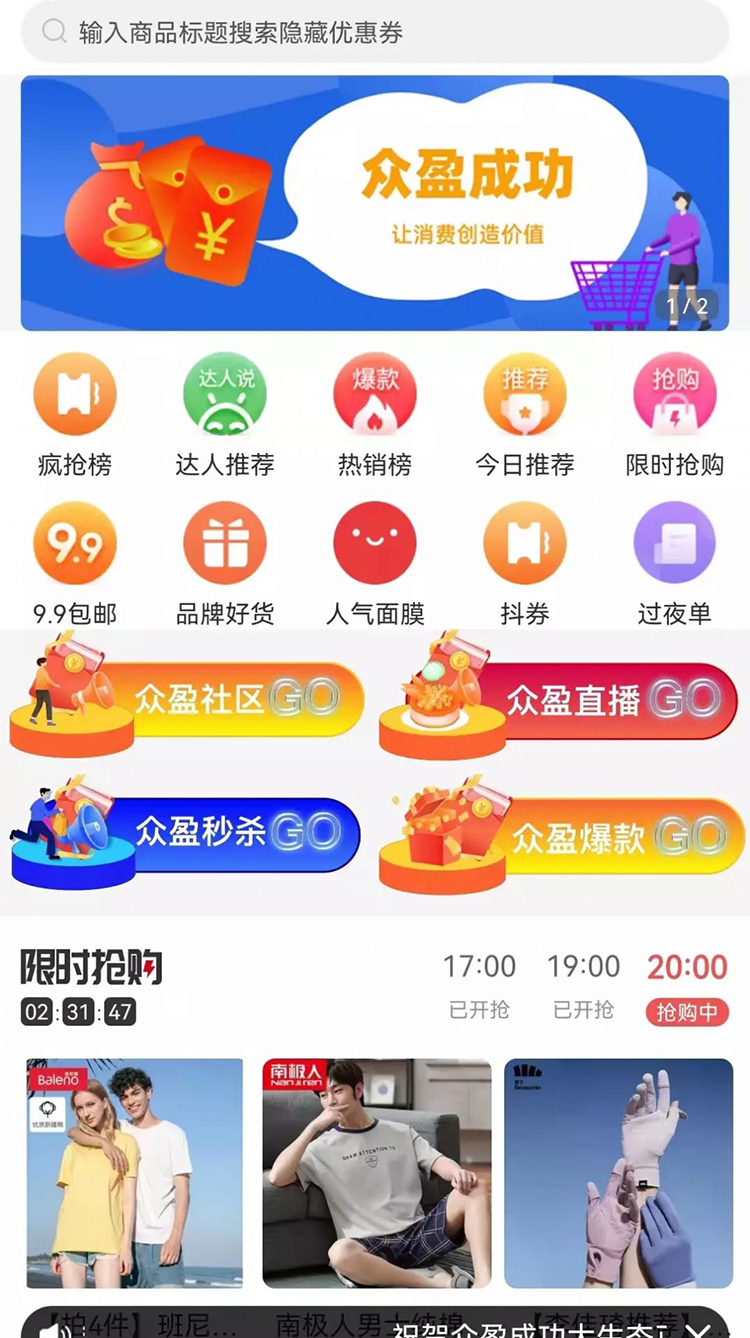 禮品盒商城app系統開(kāi)發(fā)