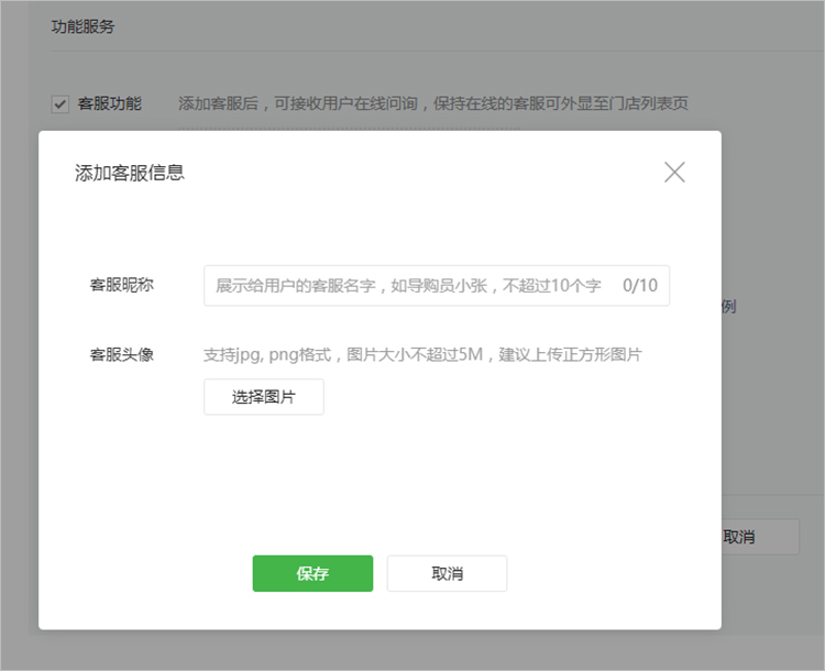 創(chuàng )建商家