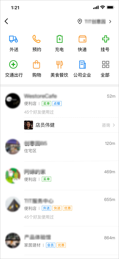 創(chuàng )建商家