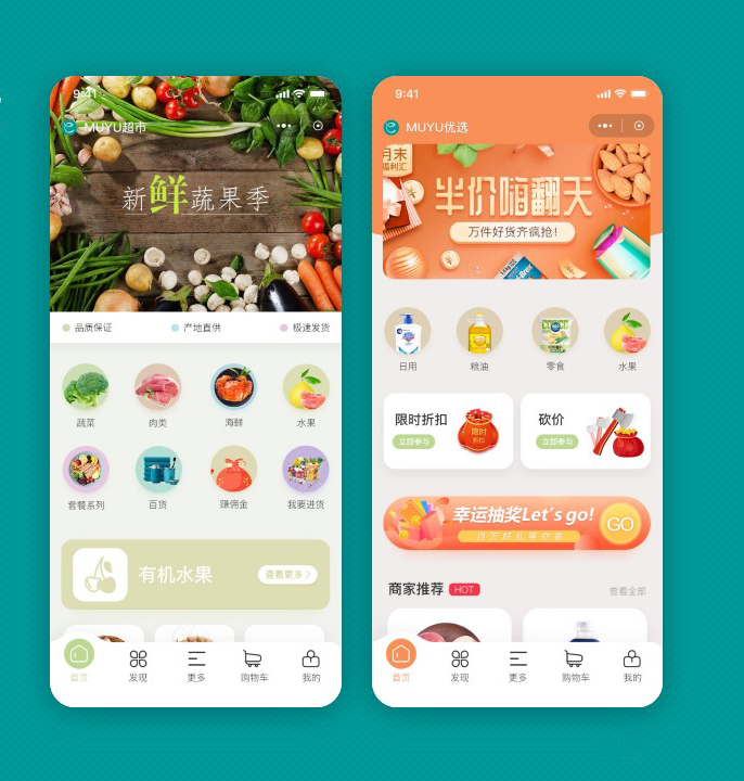 智慧門(mén)店小程序系統開(kāi)發(fā)費用多少