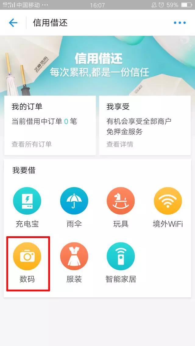 數碼交易平臺app軟件開(kāi)發(fā)