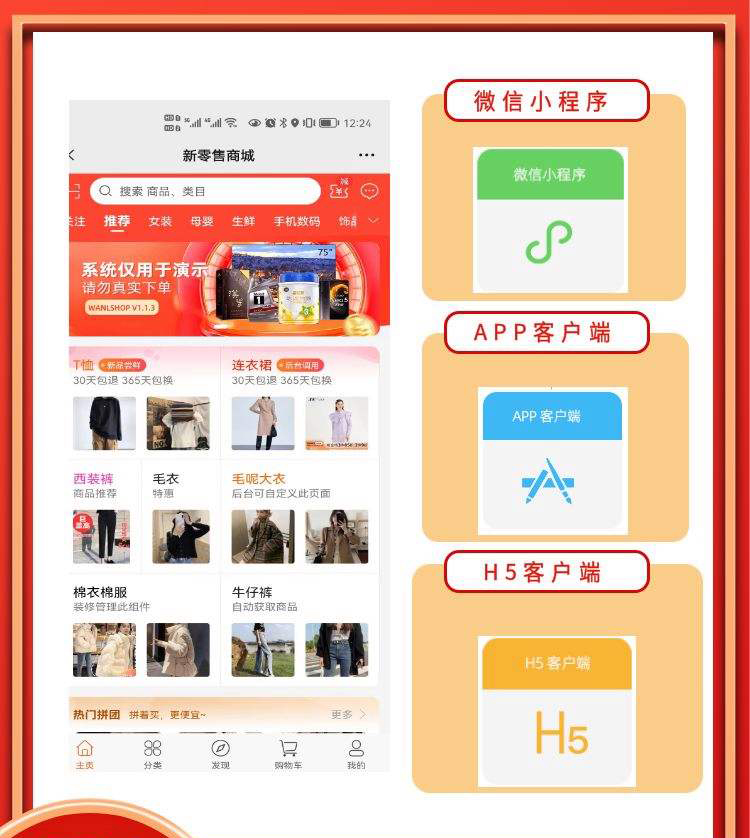 全民競拍商城系統app定制開(kāi)發(fā)