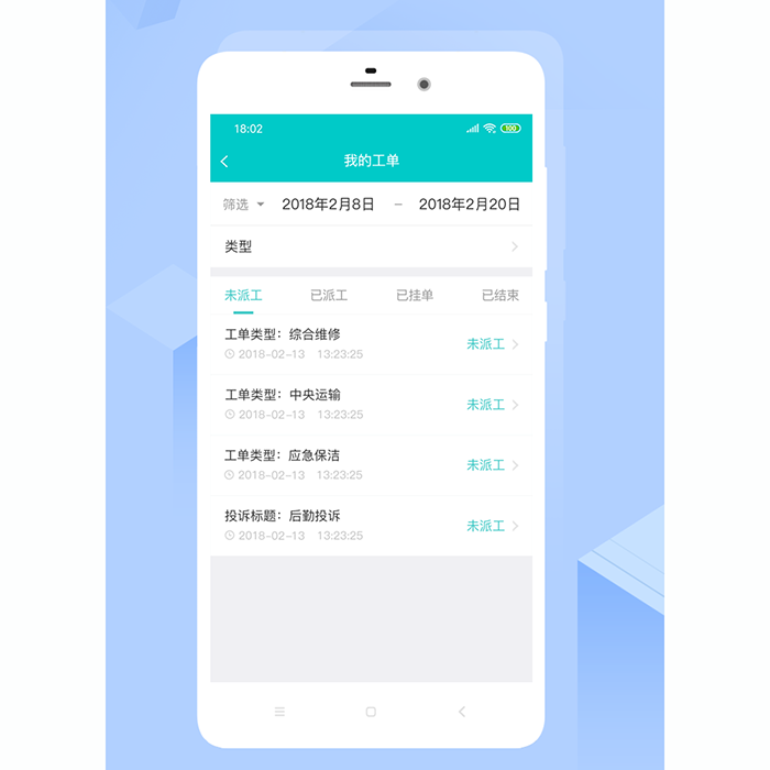 開(kāi)發(fā)一款醫院后勤報單怎么做小程序