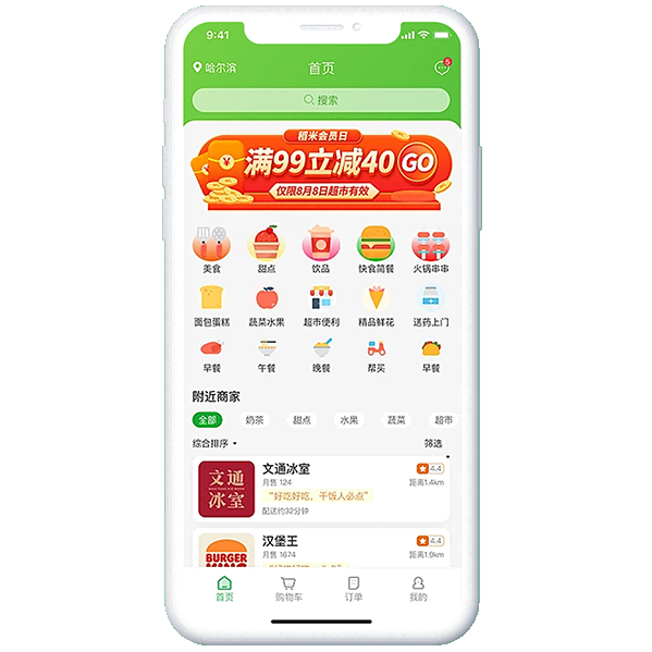 買(mǎi)一套二維碼點(diǎn)餐系統多少錢(qián)