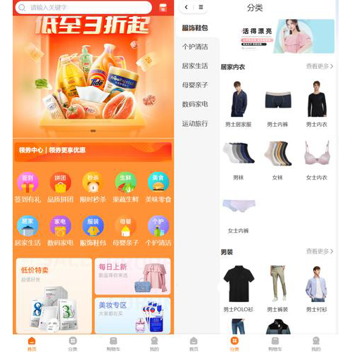 搭建一套品牌的分銷(xiāo)商城系統