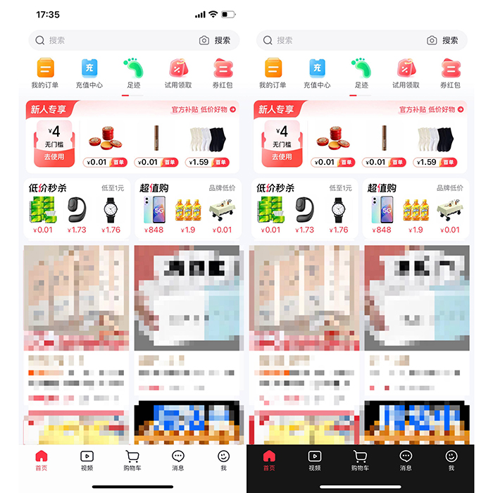 手機商城直播帶貨系統怎么開(kāi)發(fā)