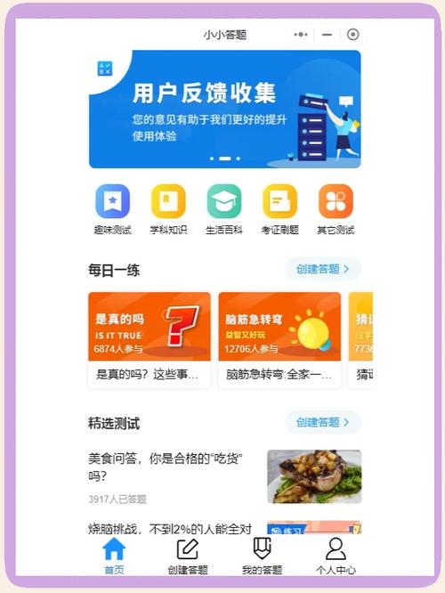 酒店系統小程序如何開(kāi)發(fā)