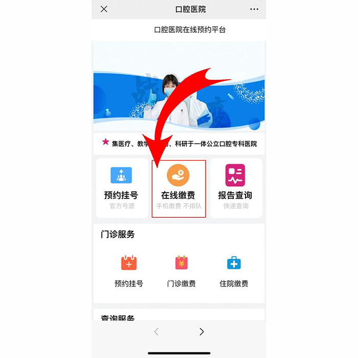 排隊叫號系統功能定制做開(kāi)發(fā)