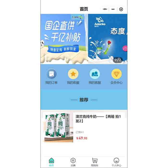 鏈動(dòng)2+1商城小程序分銷(xiāo)激勵系統軟件開(kāi)發(fā)搭建