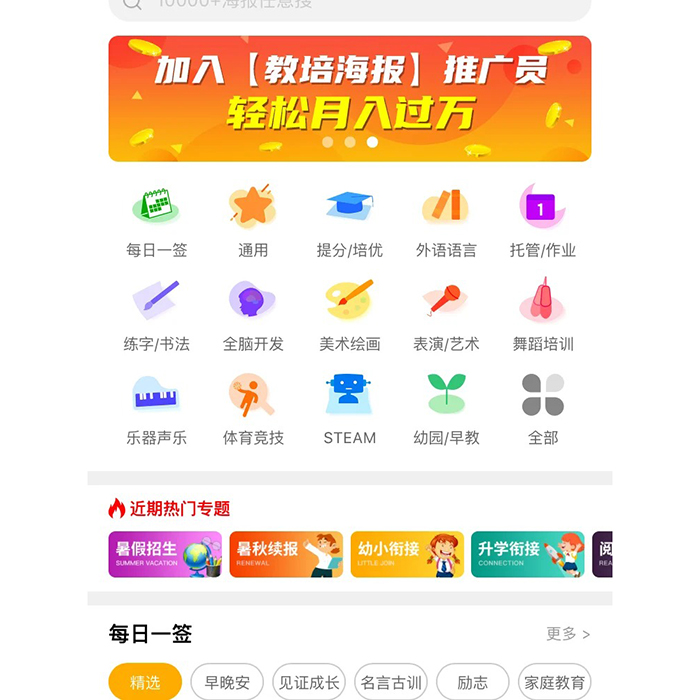 培訓機構需要小程序軟件開(kāi)發(fā)嗎